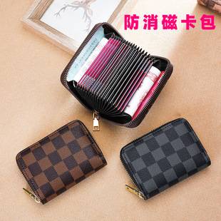 Anti-Degaussing Card Holder for Women, High-End, Large Capacity, Multiple Card Slots, Credit Card, Driver's License, Business Card Holder, Anti-Theft Bank Card Holder