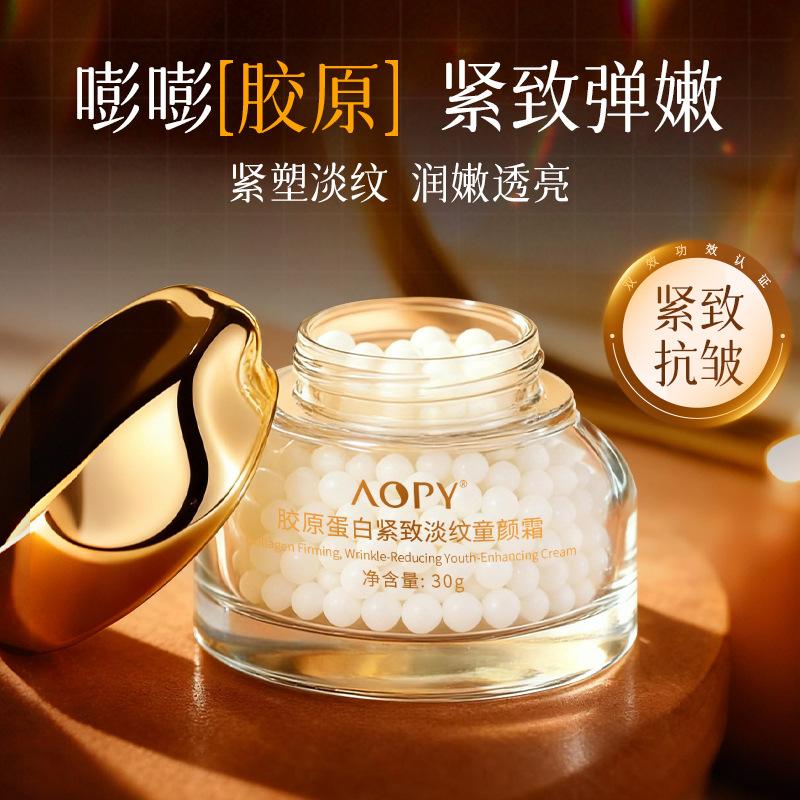 Aopy Collagen Anti-Wrinkle Firming Youthful Cream Moisturizing Facial Skin Care Filling Cream Lightening Wrinkles Anti-Wrinkle Cream