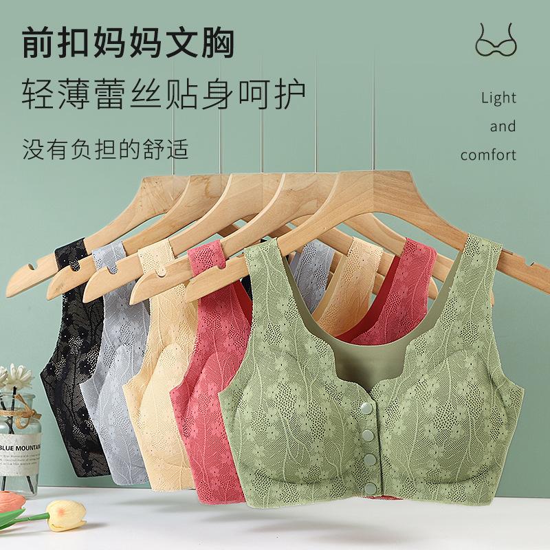 Mom's Underwear Bra Middle-aged and Elderly People's Front Buckle plus size Middle-aged Women's Gather-up Non-rimless Bra Thin Vest