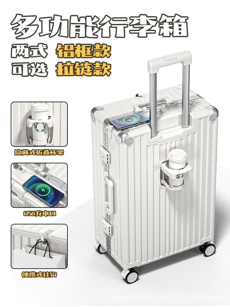 White luggage Women's trolley case 20-inch boarding case small lightweight 18-inch suitcase 26 password box men's 24