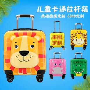 Wholesale universal wheel children's trolley case cartoon animal suitcase 18 inch password lock children's luggage boarding case