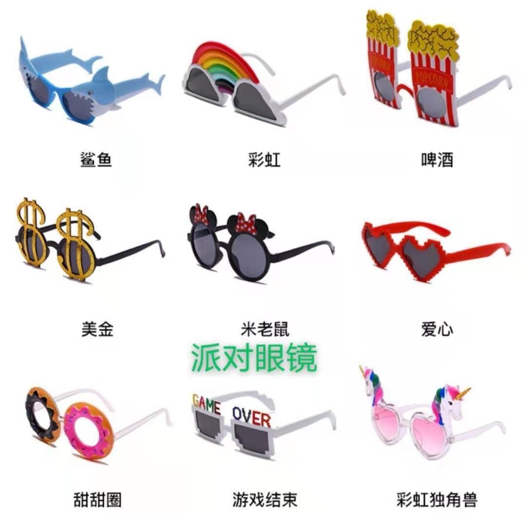 Birthday Glasses, Funny and Quirky Party Accessories, Cute Photo Sunglasses, Cartoon Influencer Sunglasses, Cool and Trendy